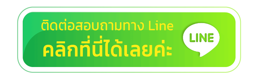 khotruayy - ติดต่อ