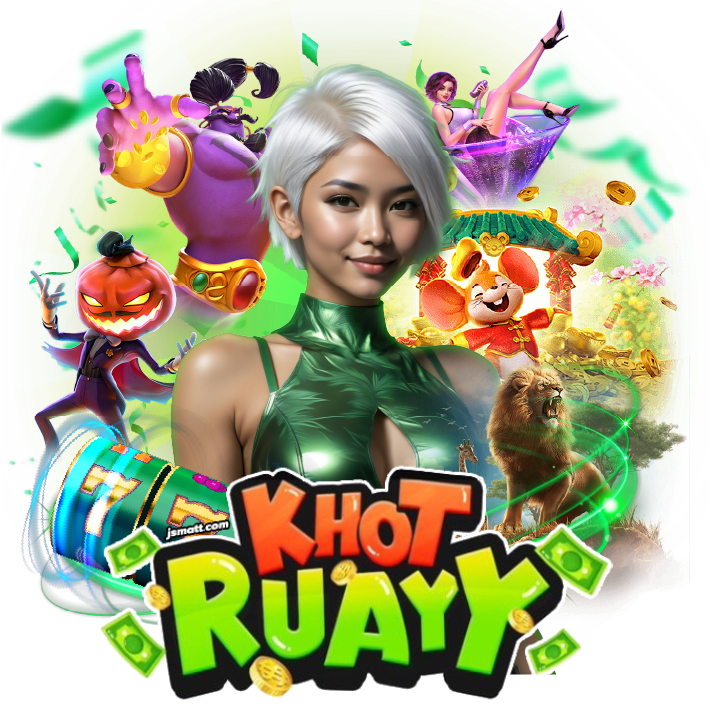 khotruayyสมัคร